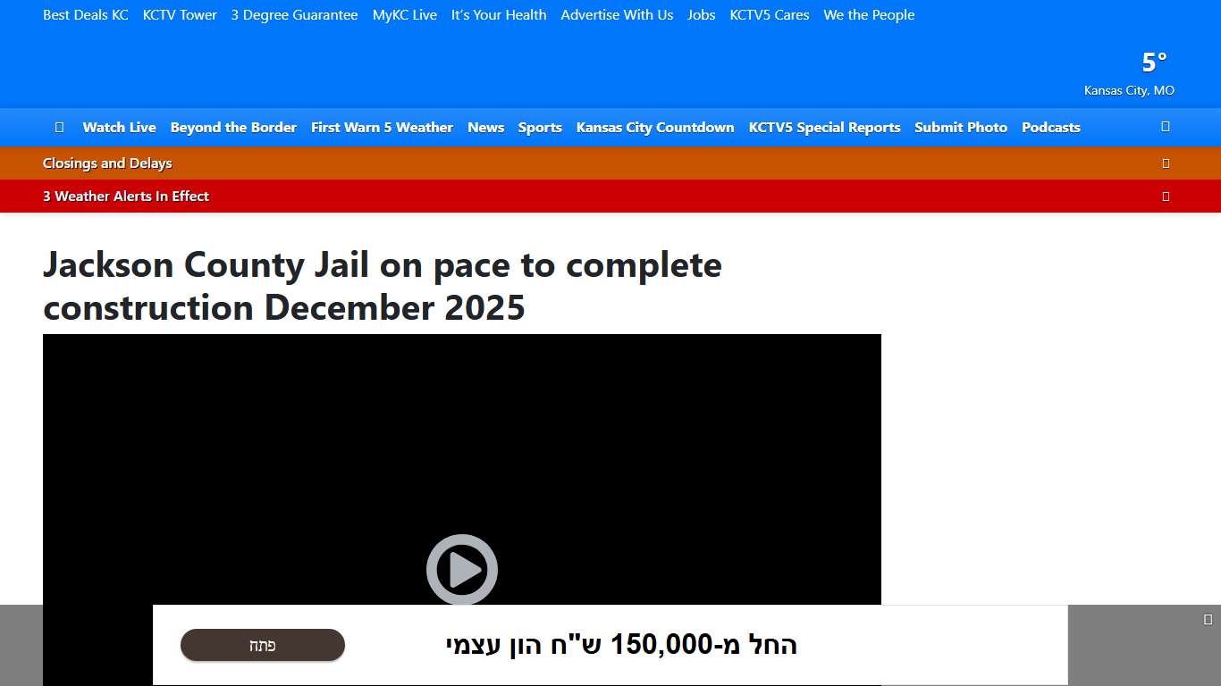 Jackson County Jail on pace to complete construction December 2025